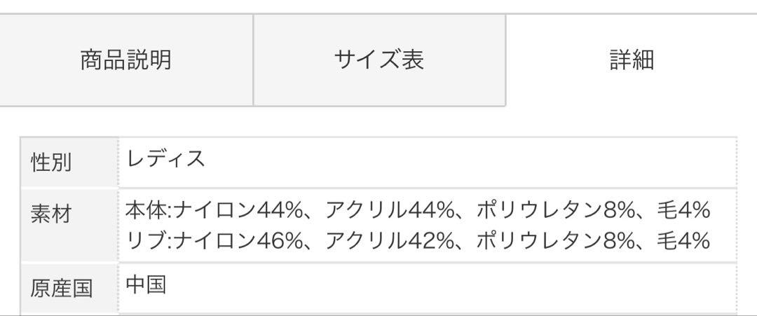 SLOBE IENA エアリーニットフーディー　チャコールグレー
