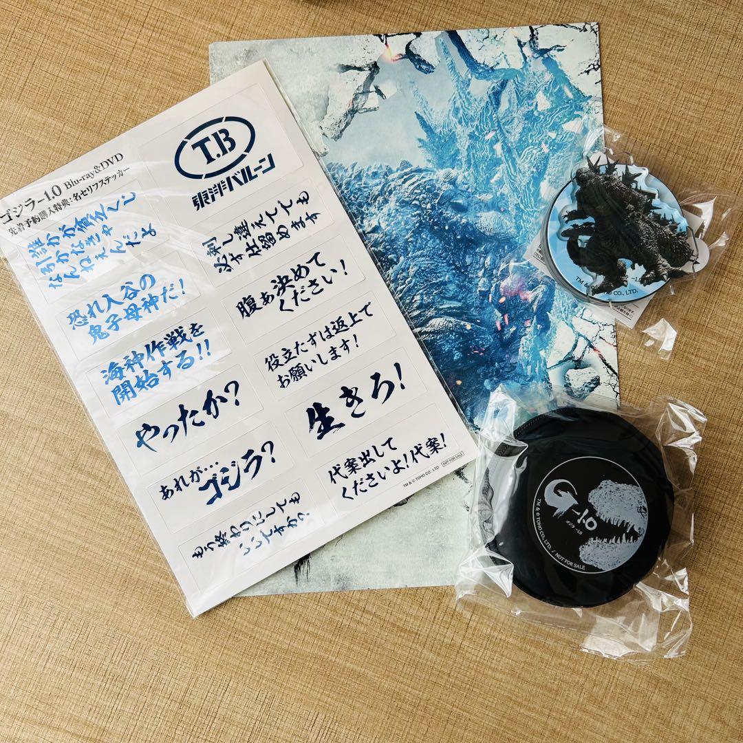 ゴジラ ムービーモンスターシリーズ 等 ゴジラストア 絶版系 13点セット