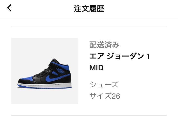 超激得格安 新品 NIKE AIR JORDAN 1 MID 26.0 ロイヤル z6KIu-m79485968823 特価お得