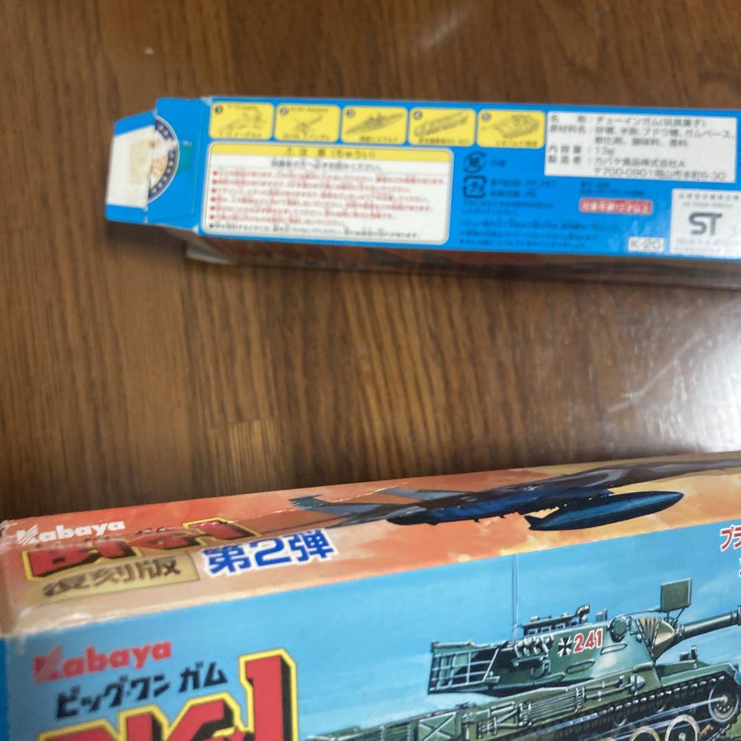 復刻 ビッグワンガム プラモデル 第一弾＆第二弾 - メルカリ