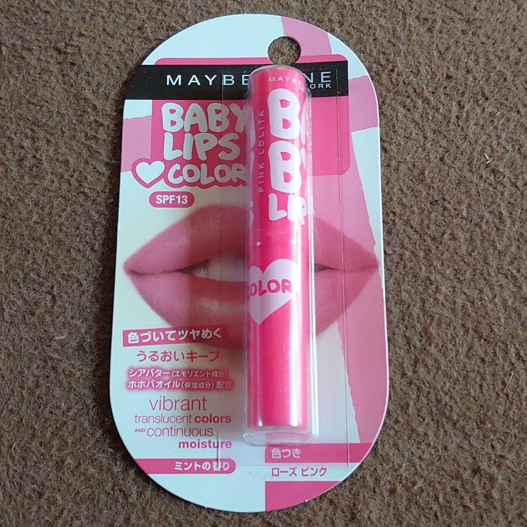 メルカリ メイベリン ニューヨーク リップクリーム カラー 03 ローズ ピンク リップケア 500 中古や未使用のフリマ