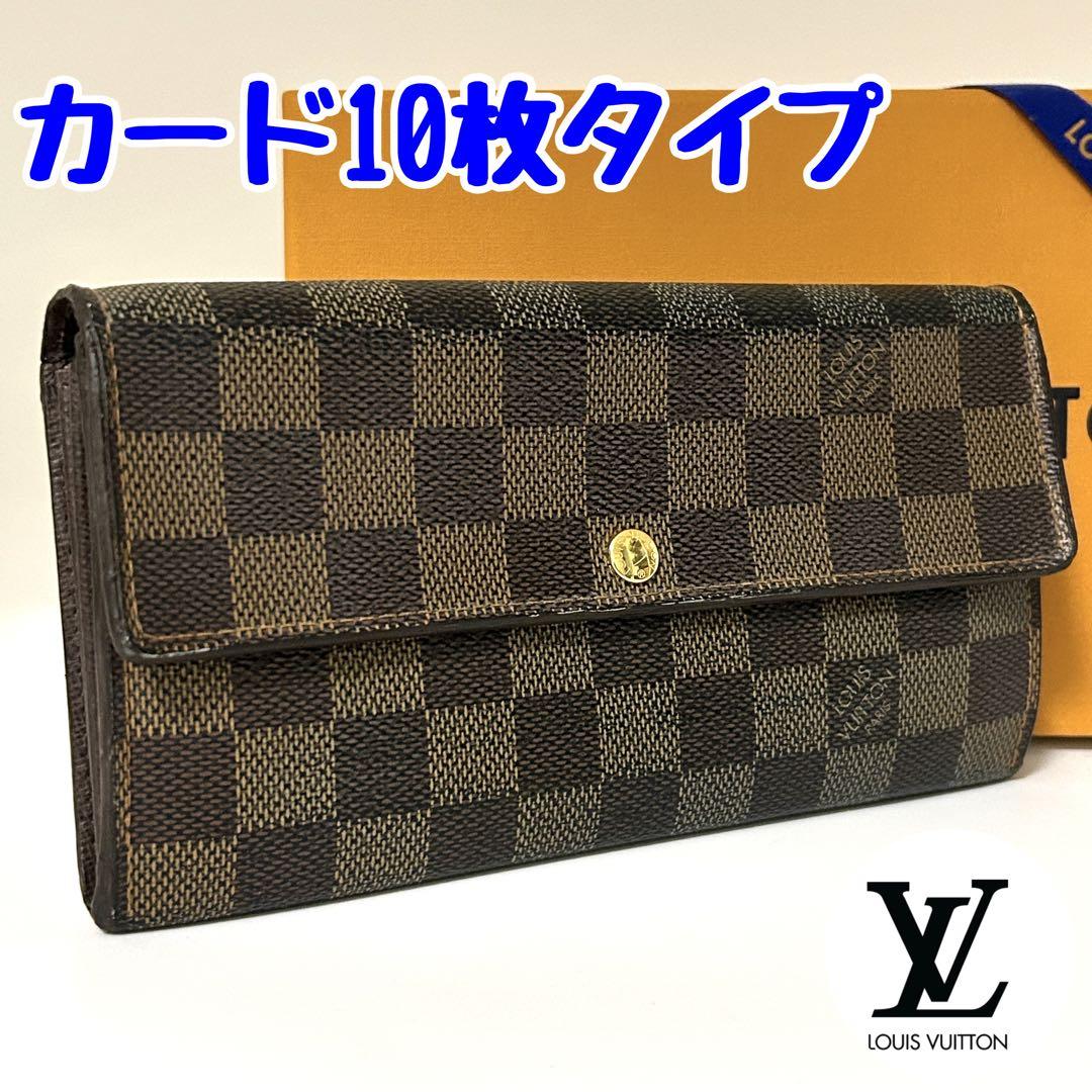 ルイヴィトン ポルトフォイユ サラ ダミエ 財布 10092