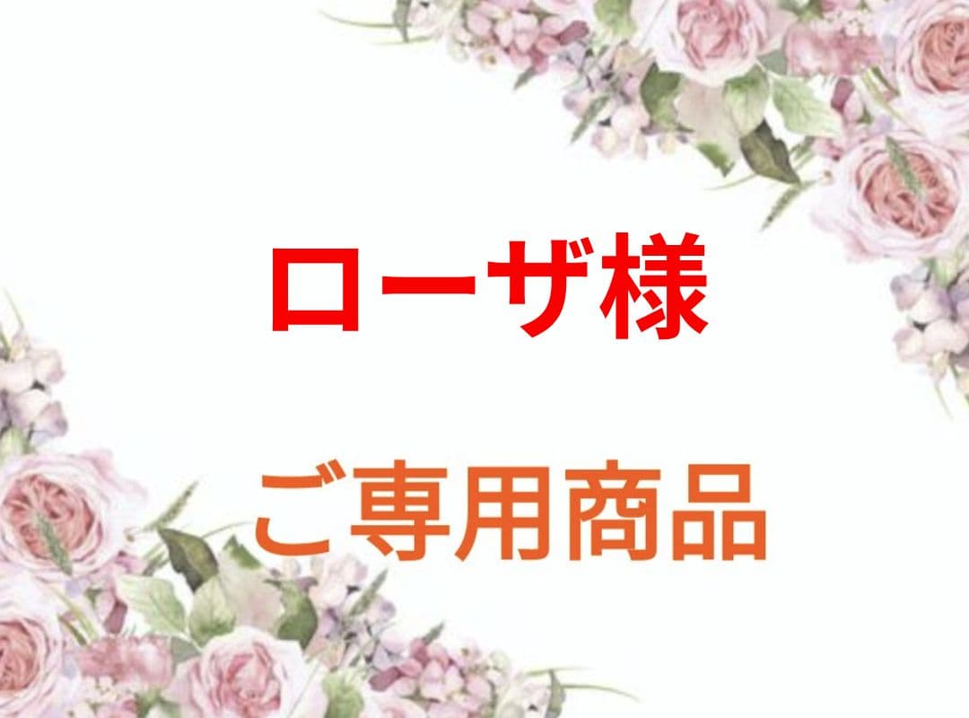 ☆ローザ様 ご専用商品☆銀座まるかん 減肥食 × 2個 箱入り 新品未開封