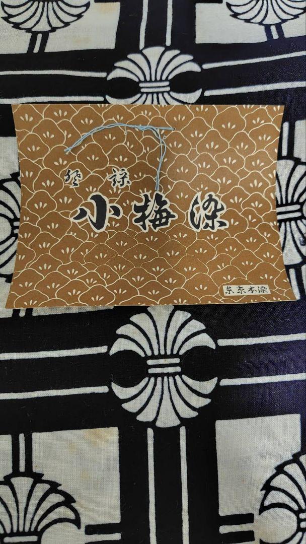 T136浴衣反物木綿新品未使用品 - メルカリ