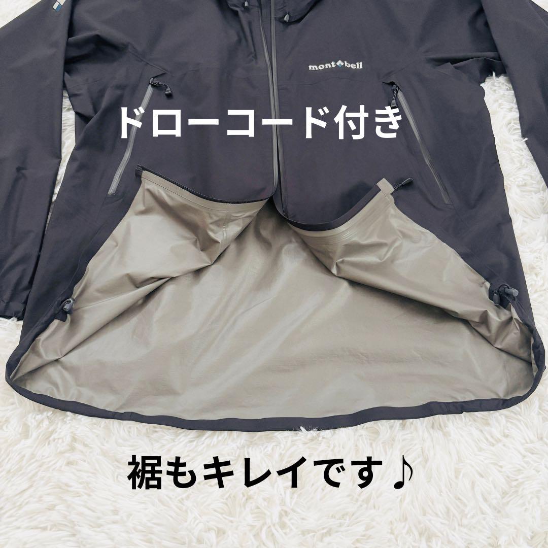◇427 ほぼ新品 モンベル レイントレッカ マウンテン ゴアテック