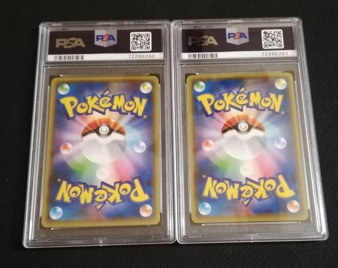 ポケモンカード 長場ピカチュウ PSA10 2連番 nagaba ワンオーナー