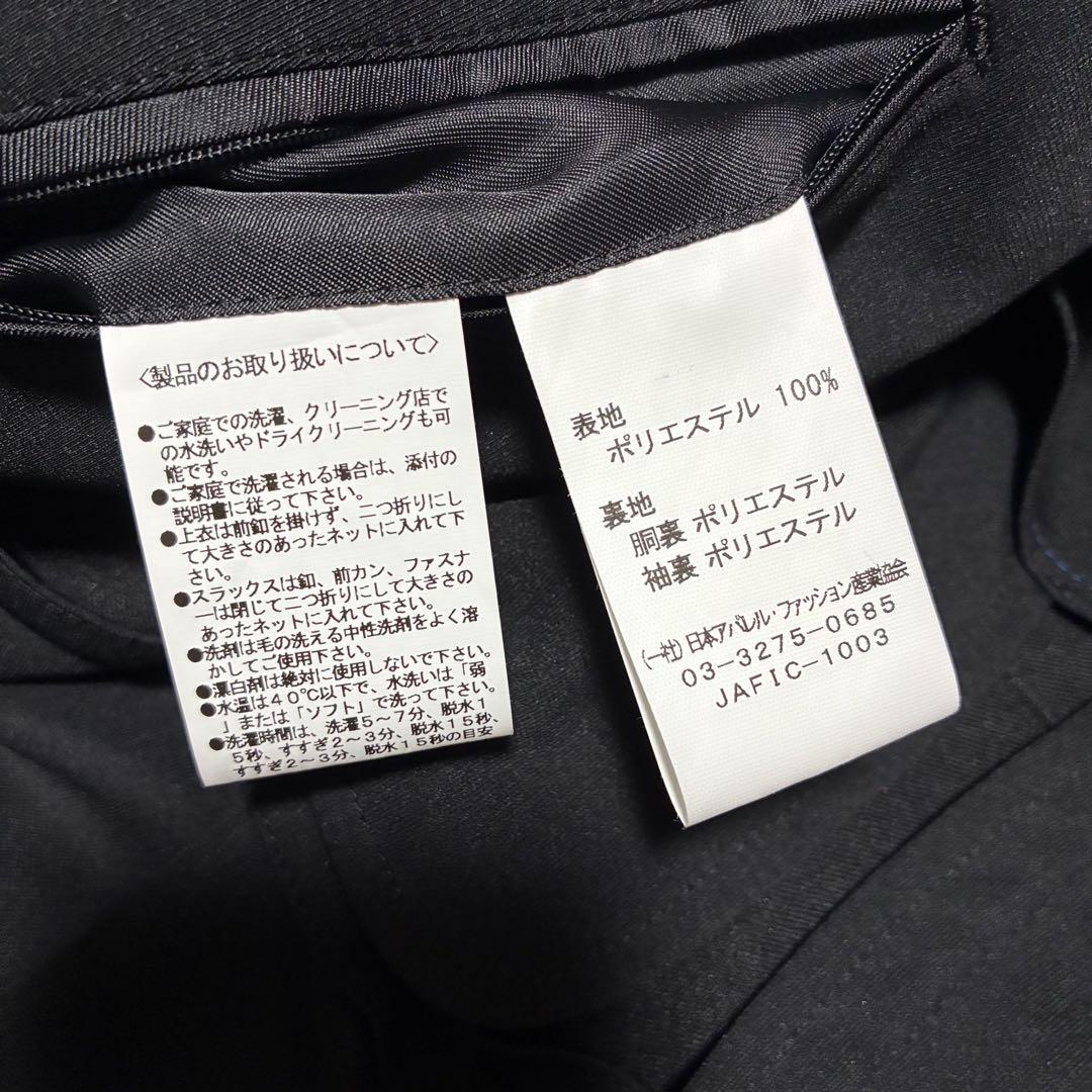 【新品未使用】Mr.JUNKO 2釦 洗える◎ ストレッチ◎ スーツセットアップ