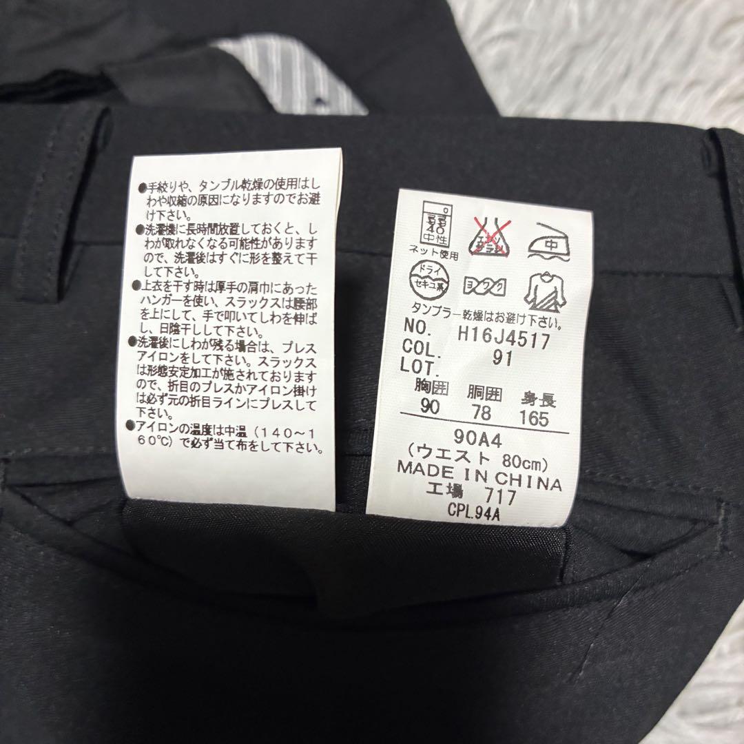 【新品未使用】Mr.JUNKO 2釦 洗える◎ ストレッチ◎ スーツセットアップ