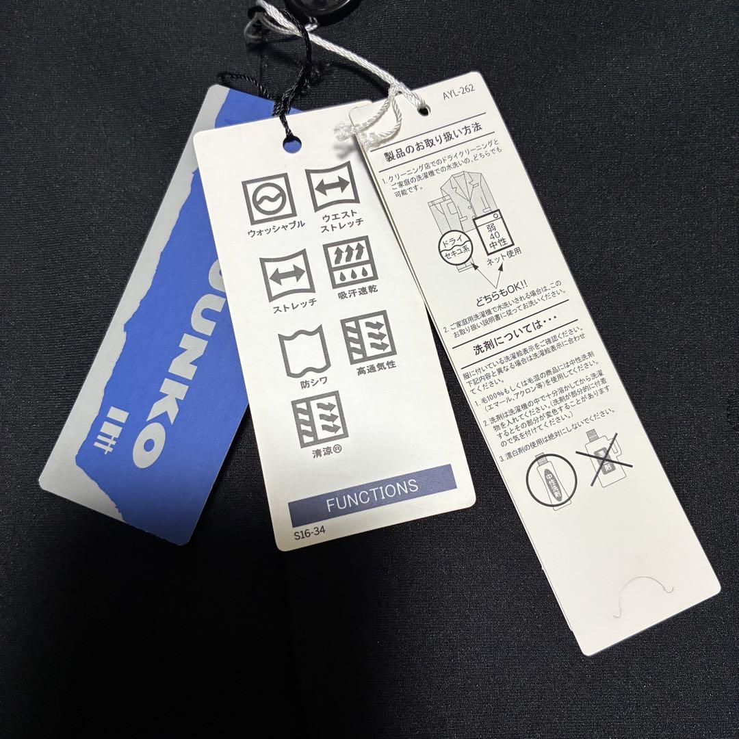 【新品未使用】Mr.JUNKO 2釦 洗える◎ ストレッチ◎ スーツセットアップ