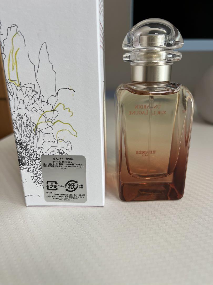 本日限定値下げ‼️HERMES UN JARDIN SUR LA LAGUNE