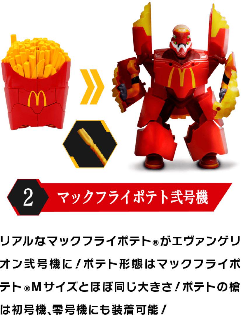エヴァンゲリオン フィギュア 3点セット 新品 - メルカリ