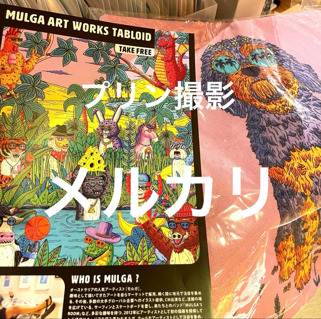 モルガ作犬のジュノ　ピンク　ショルダーバッグストラップ付き　ボールアンドヂェーン モルガ作犬のジュノ ピンク ショルダーバッグストラップ付き