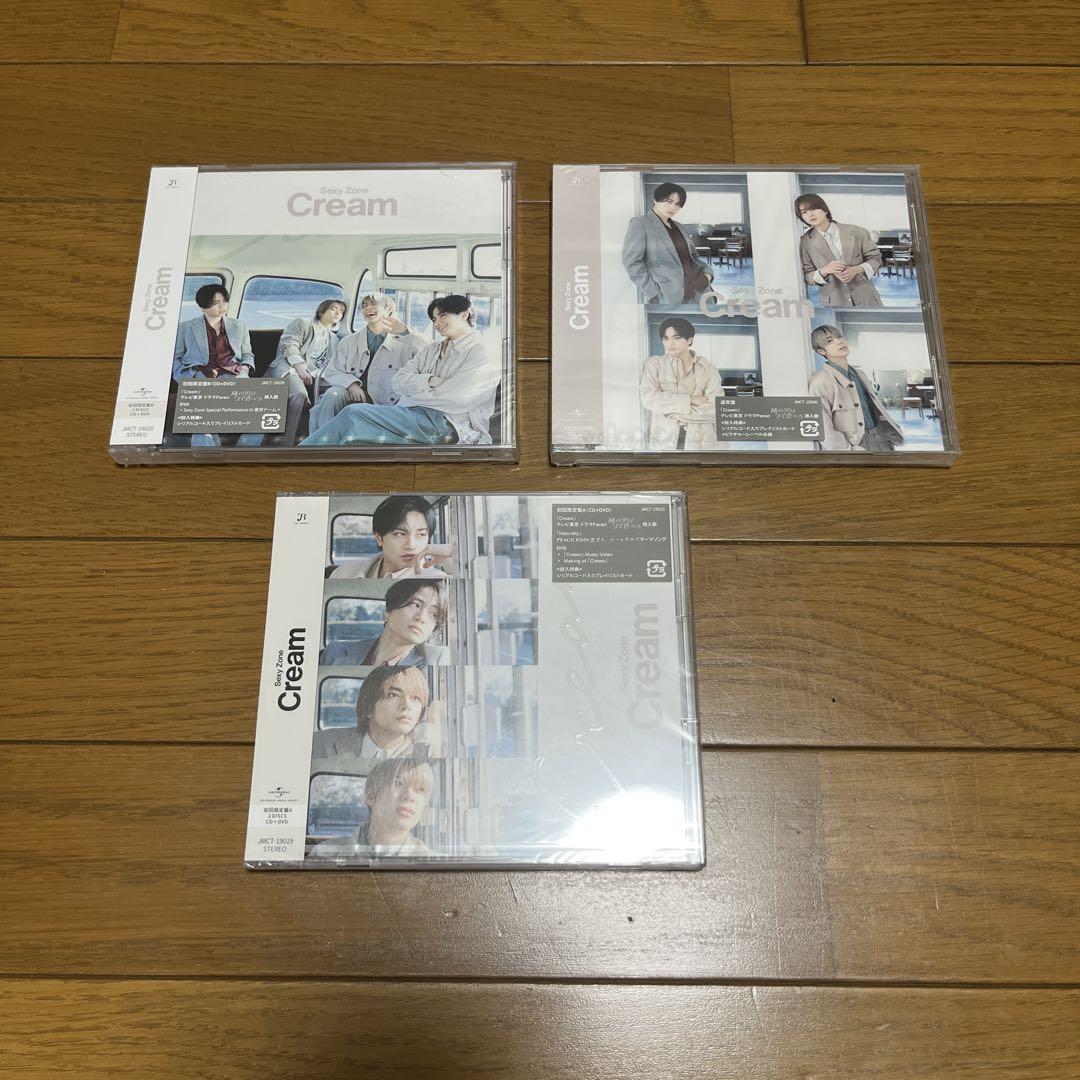 Sexy Zone puzzle 3形態セット 新品 - メルカリ