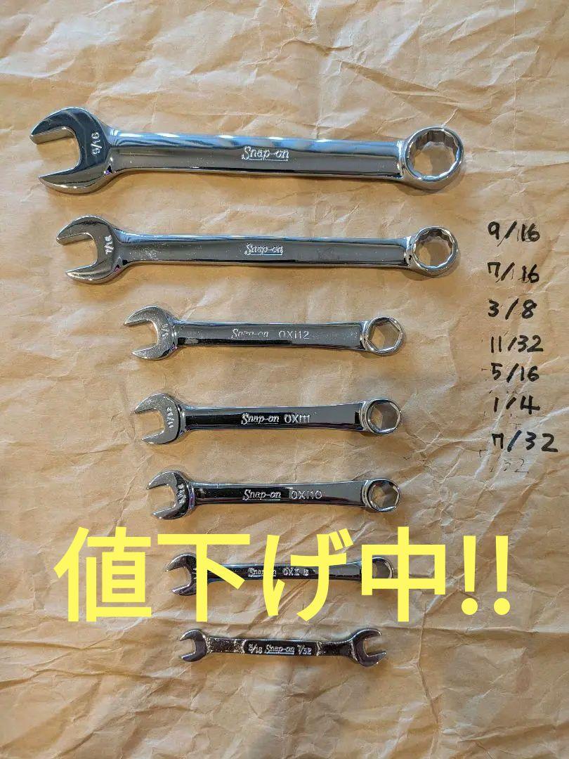 Snap-On スナップオン コンビネーションレンチ 7本セット 非売品 8568
