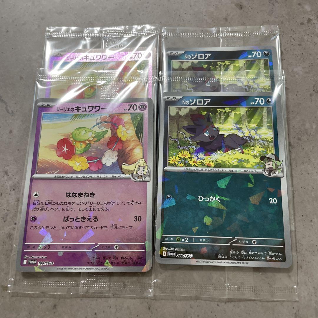 Amazon.co.jp: ポケモンカードゲームSV sv9 拡張パック バトル