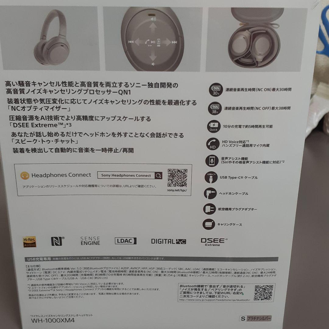 グレイ系ふるさと納税ワイヤレスヘッドホン 新品未使用WH-1000XM4 プラチナ ヘッドフォン オーディオ機器グレイ系¥20,587-beta.extraslice.com グレイ系ふるさと納税ワイヤレスヘッドホン 新品未使用WH-1000XM4 プラチナ ヘッドフォン オーディオ機器グレイ系¥20,587-beta.extraslice.com