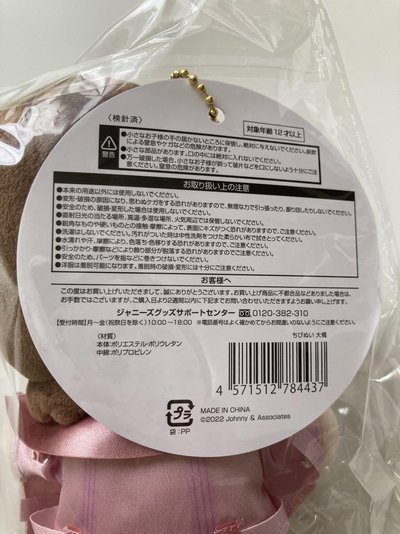 パンダ