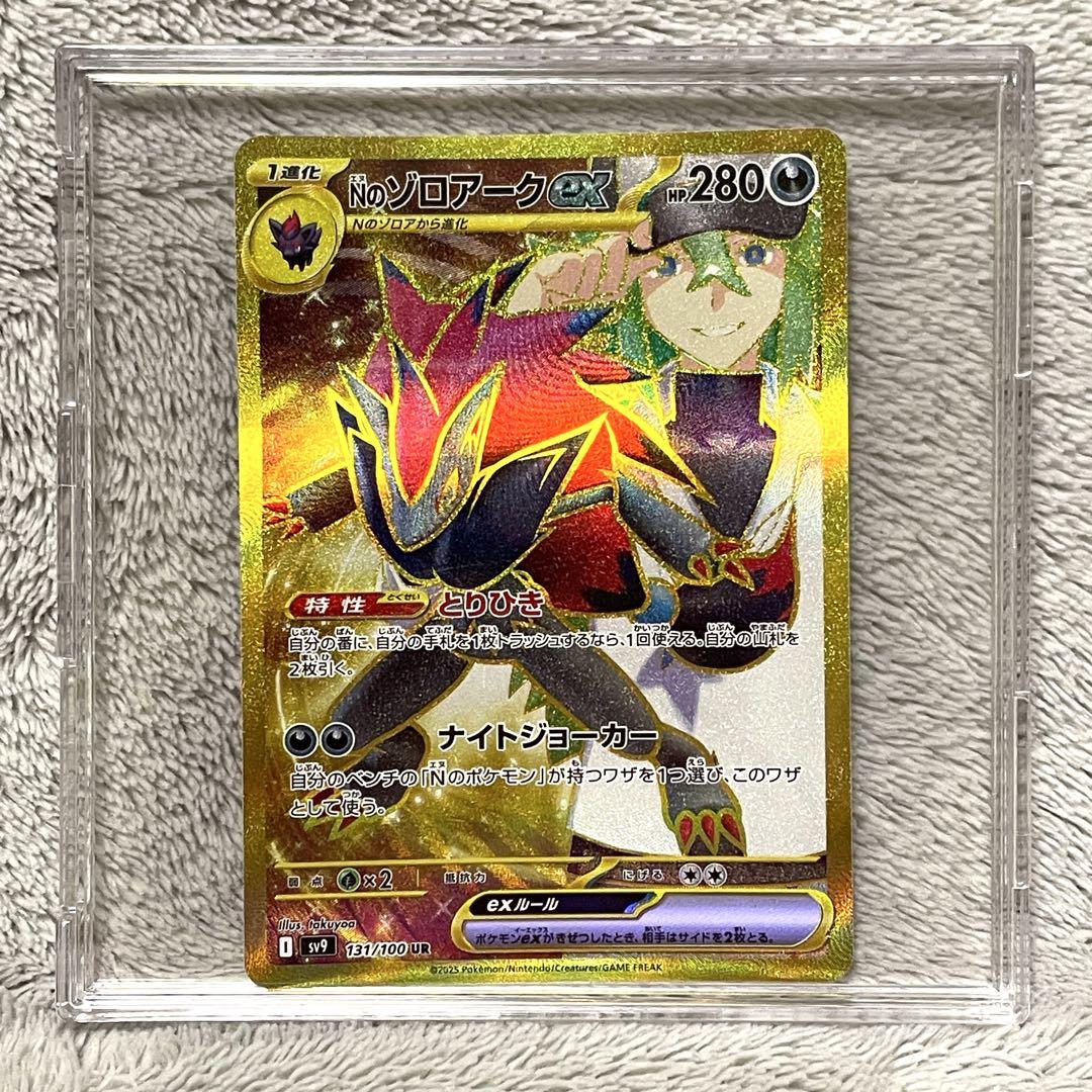数量は多い  SR No.ソロアークEX 280HP メルカリ - ポケモンカード ポケモンカードゲーム