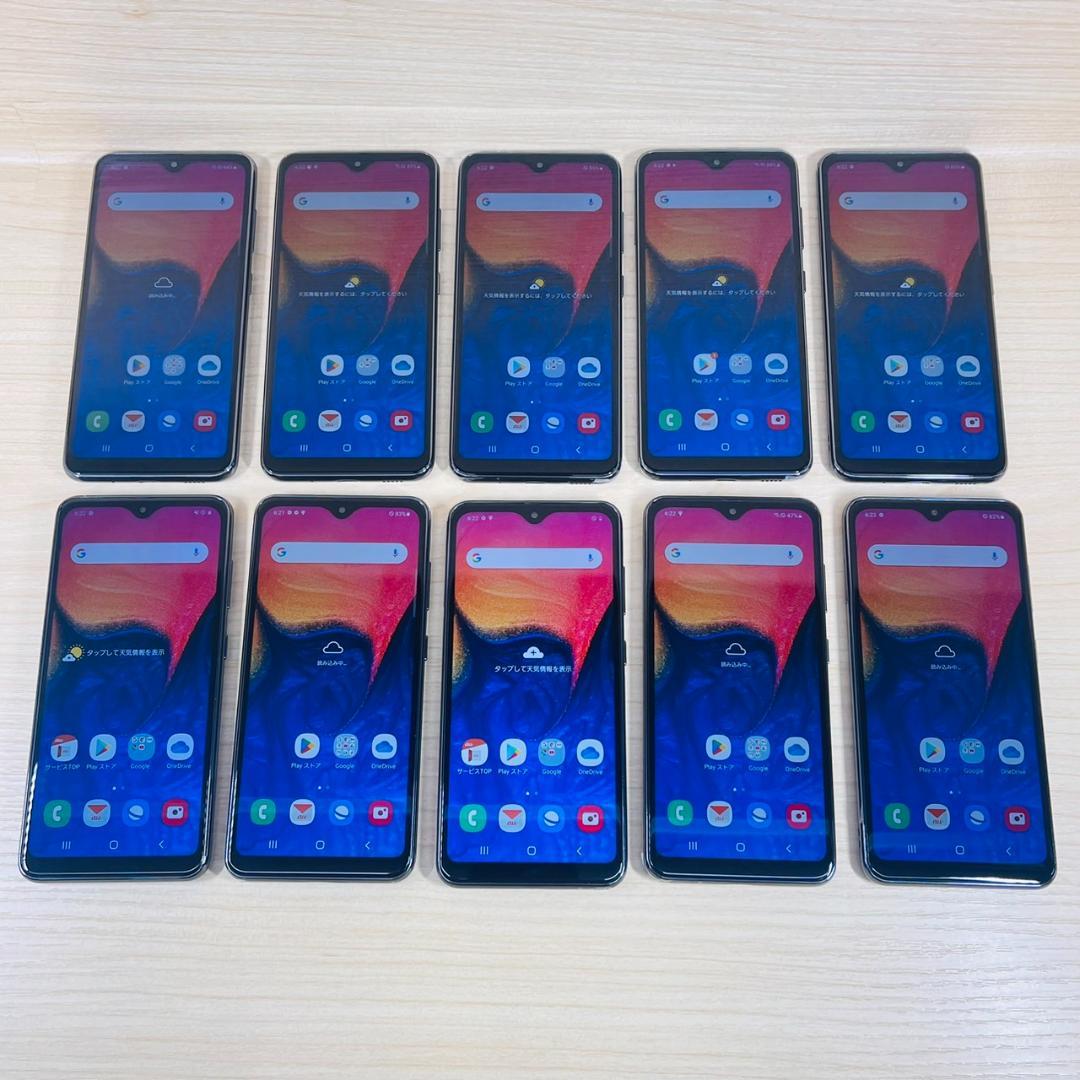 10台セット SIMフリー Galaxy A20 SCV46 9289-071 10台セット SIMフリー Galaxy A20 SCV46 1410-060