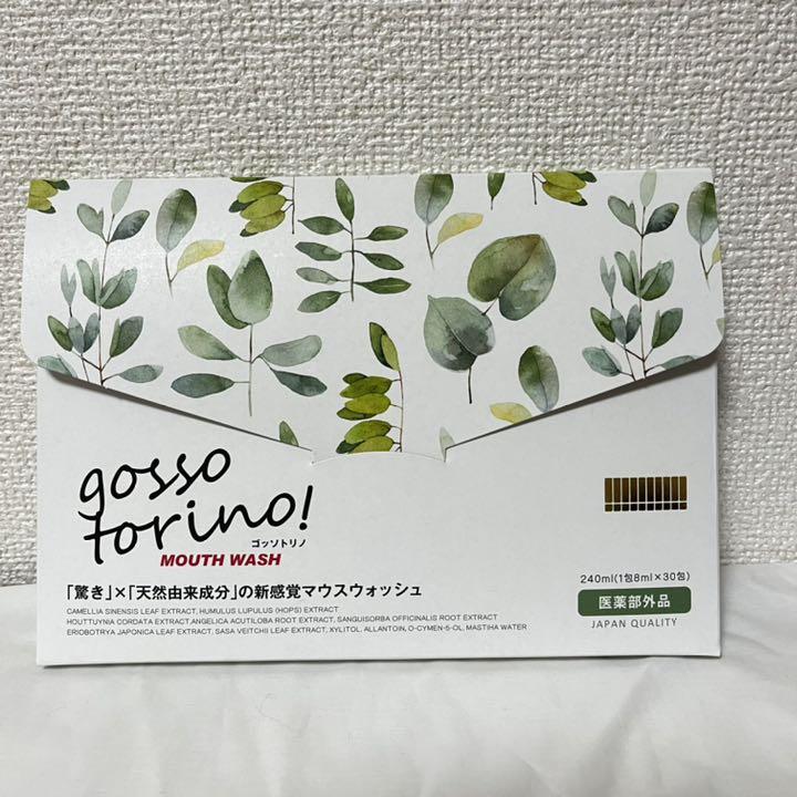 純正販売 【新品未開封】サン・クラルテ製薬 ゴッソトリノ 30包 純正オンライン|コスメ・香水・美容,オーラルケア - www.dmrnepal.com 純正販売 【新品未開封】サン・クラルテ製薬 ゴッソトリノ 30包 純正オンライン|コスメ・香水・美容,オーラルケア - www.dmrnepal.com