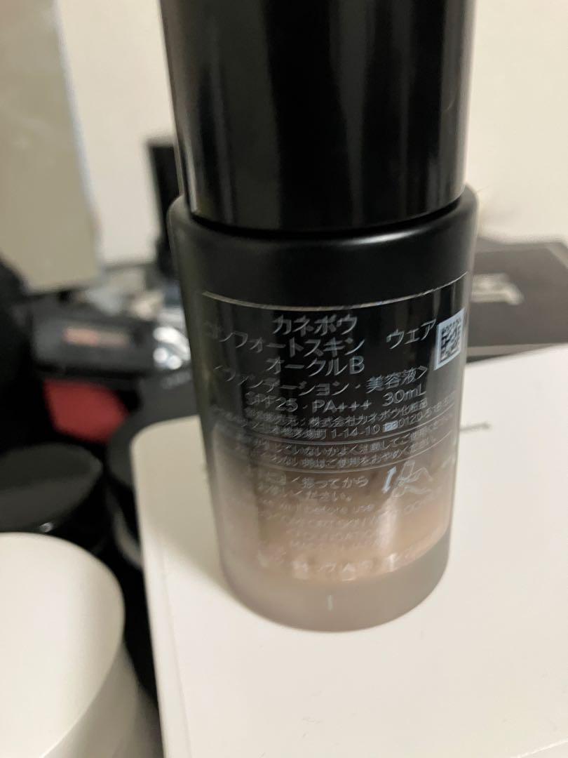 KANEBO フロートスキンウェア 30ml