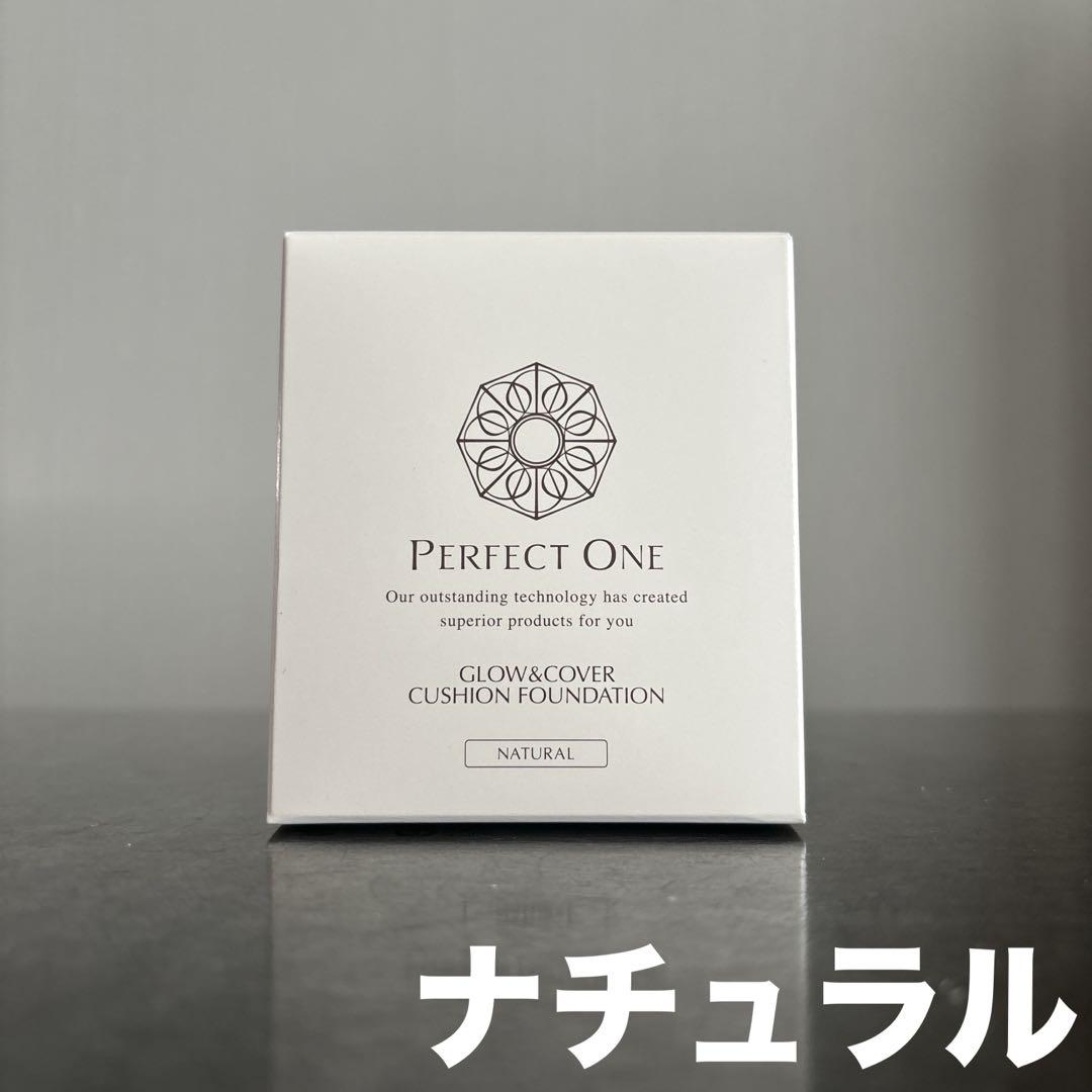 パーフェクトワン グロウ&カバークッションファンデ ナチュラル レフィル＋パフ パーフェクトワン グロウ＆カバークッションファンデーション