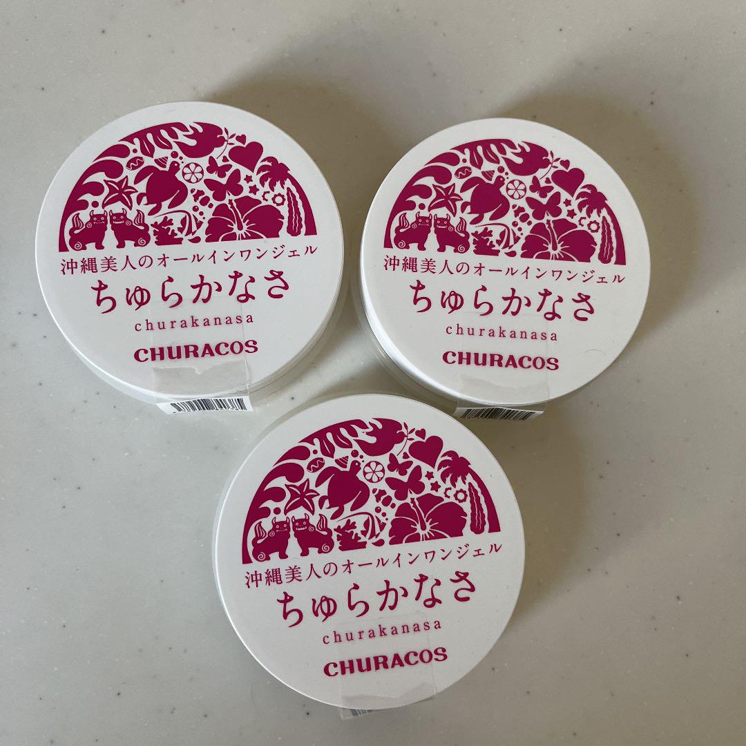 正規激安 SALE 84%OFF 沖縄美人のオールインワンジェル ちゅらかなさ butszo.sakura.ne.jp butszo.sakura.ne.jp