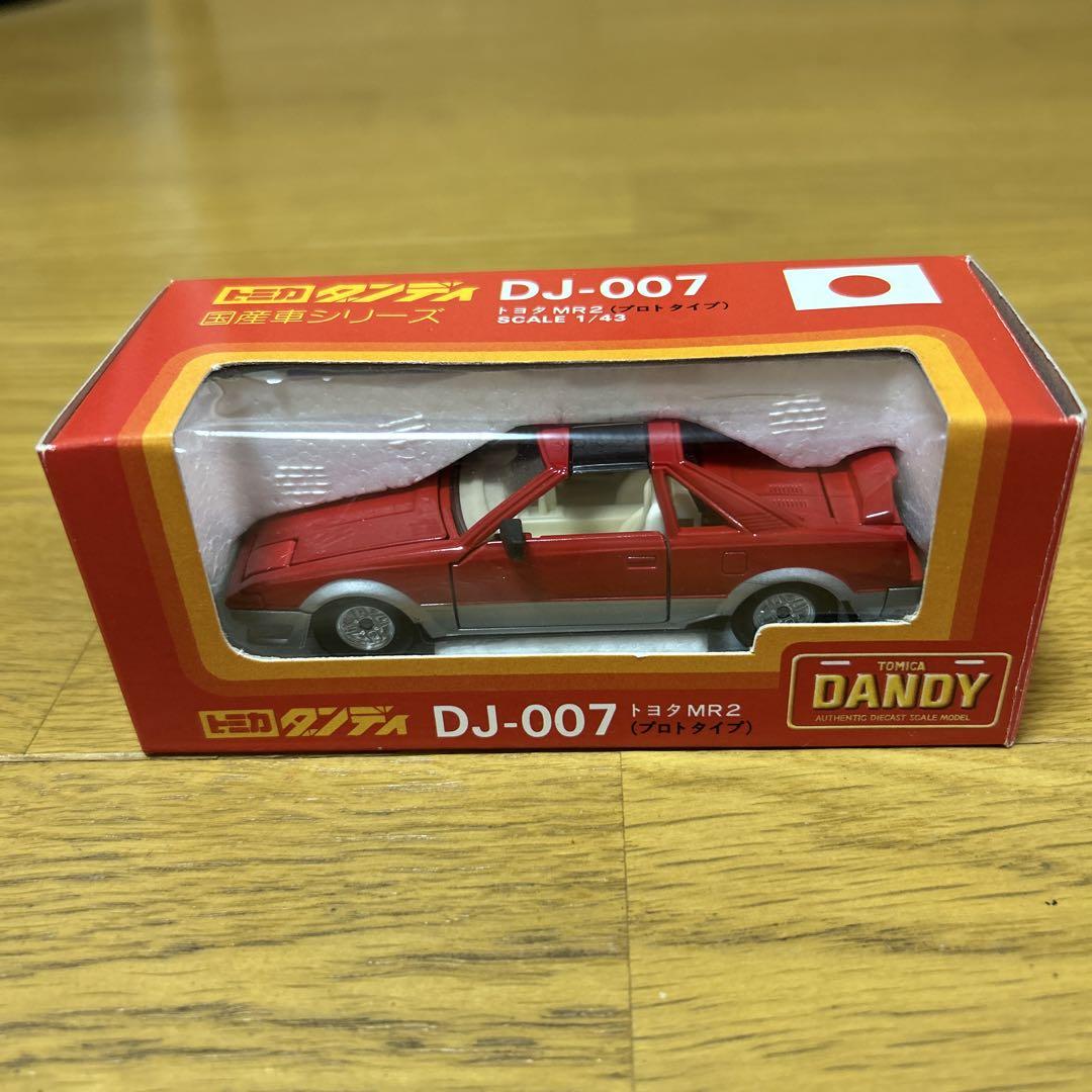 トミカダンディDJ-007 トヨタ MR2 (プロトタイプ)