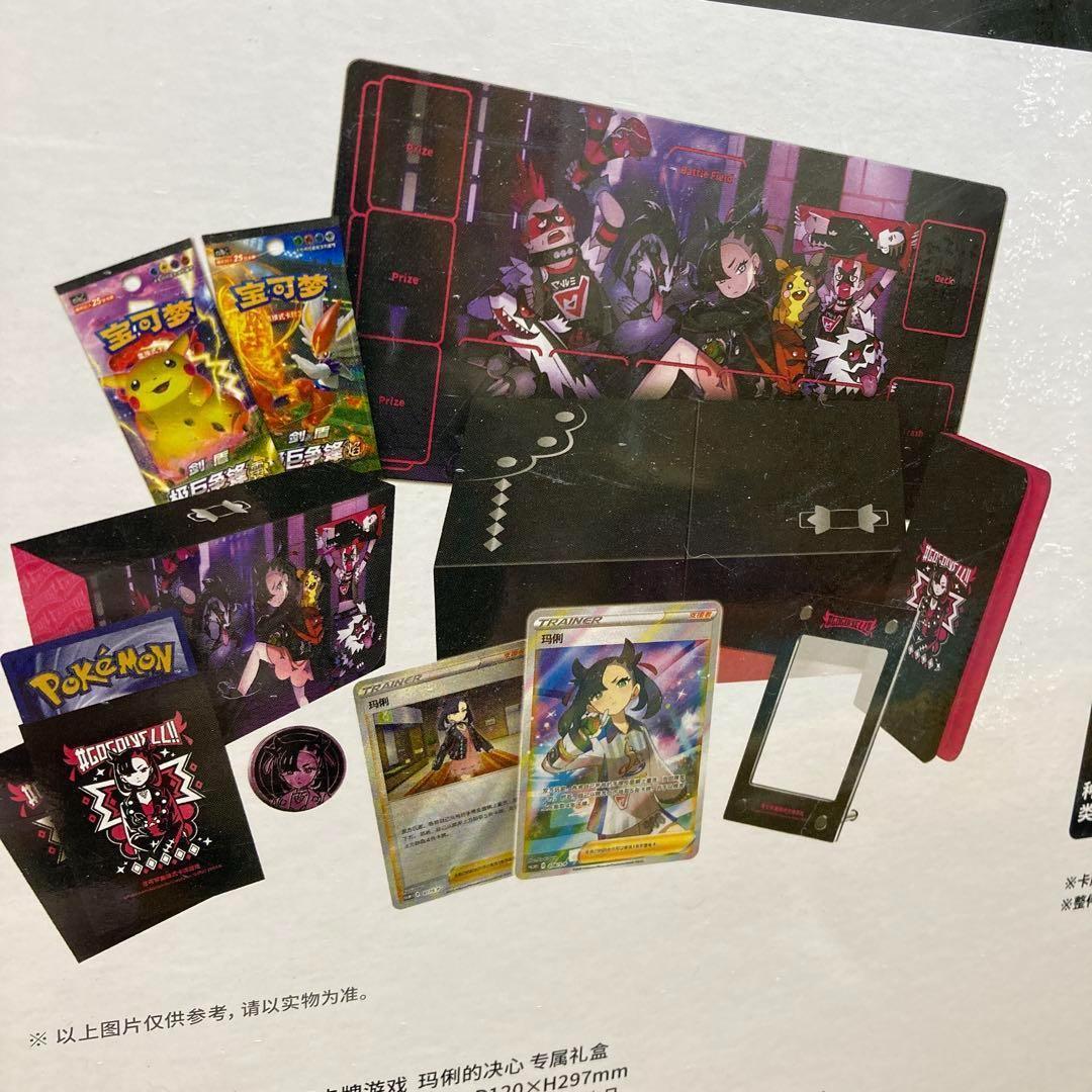 マリィの決意 新品未開封BOX ポケモンカード プロモ サプライ 中国限定