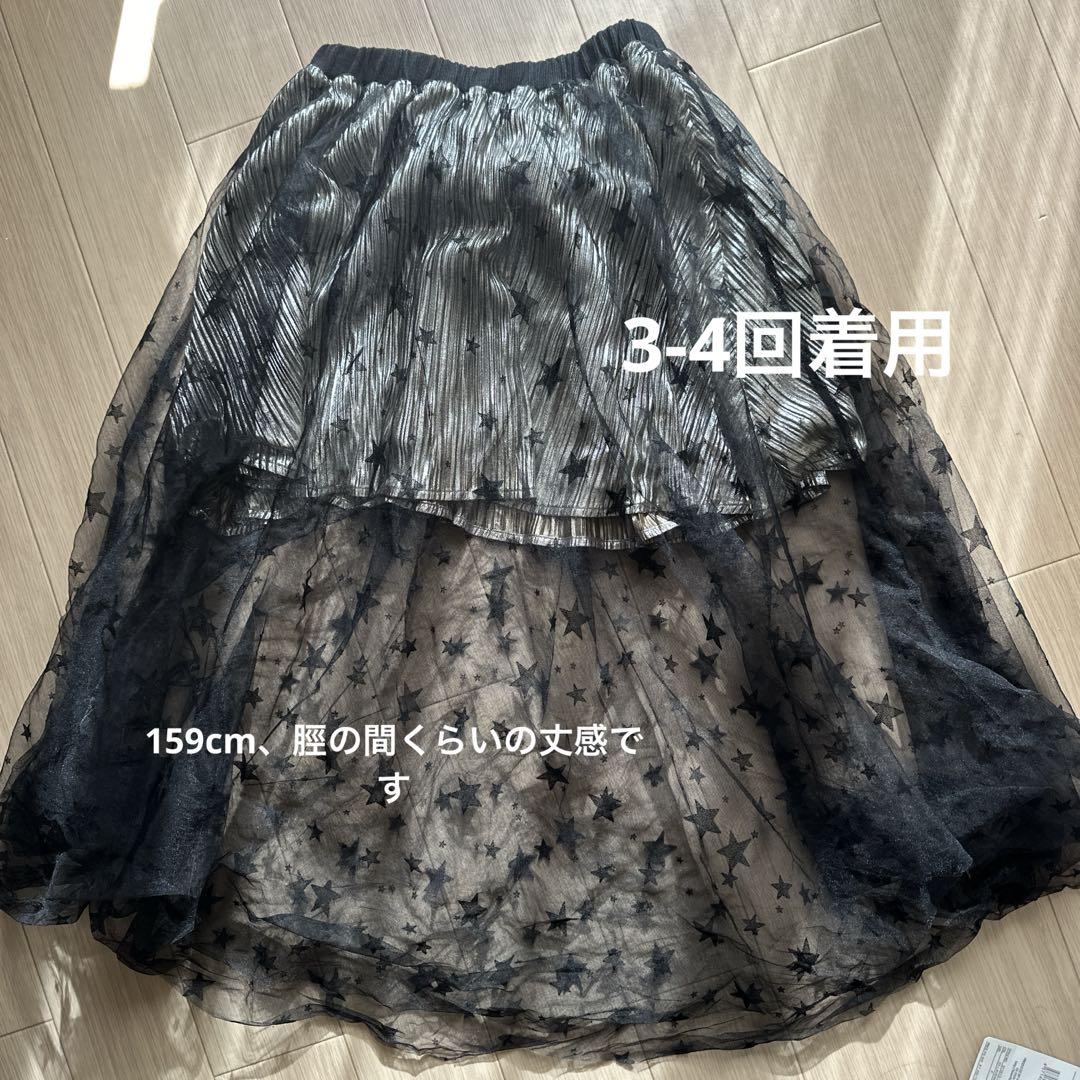 リッスンフレーバー トップス/ボトムスまとめ売り リッスンフレーバー トップス/ボトムスまとめ売り