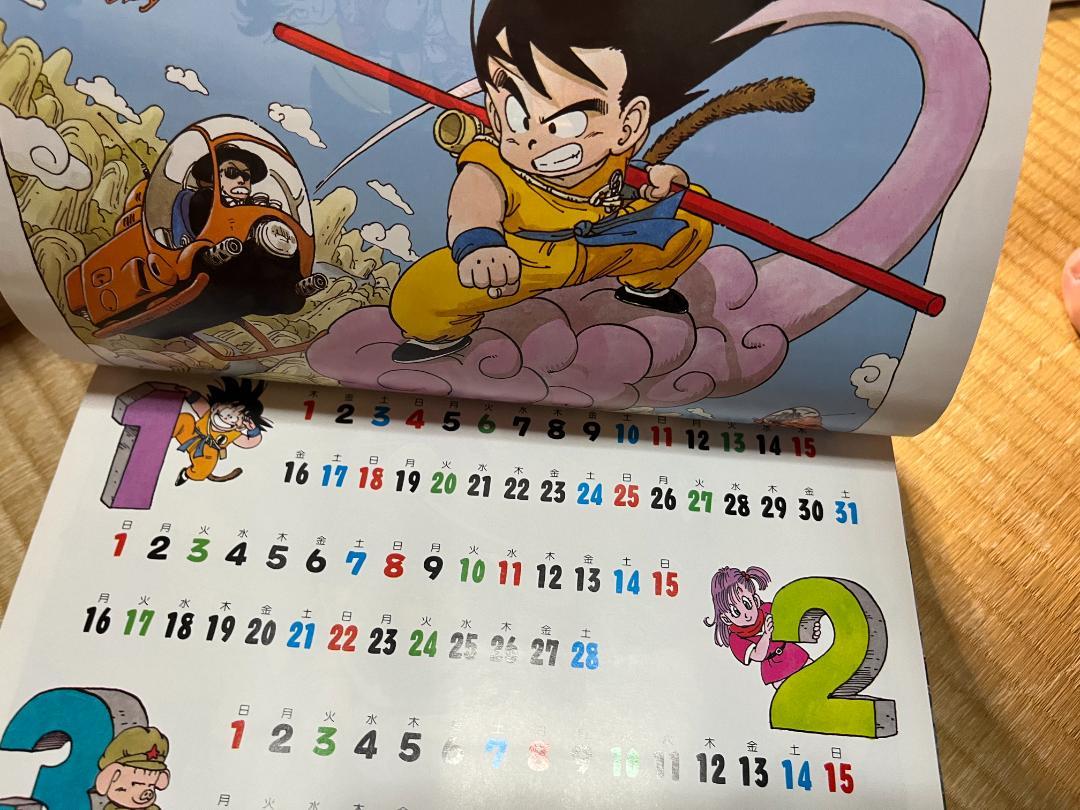 週刊少年ジャンプ 1987年 5号 ドラゴンボール 鳥山明 カレンダー
