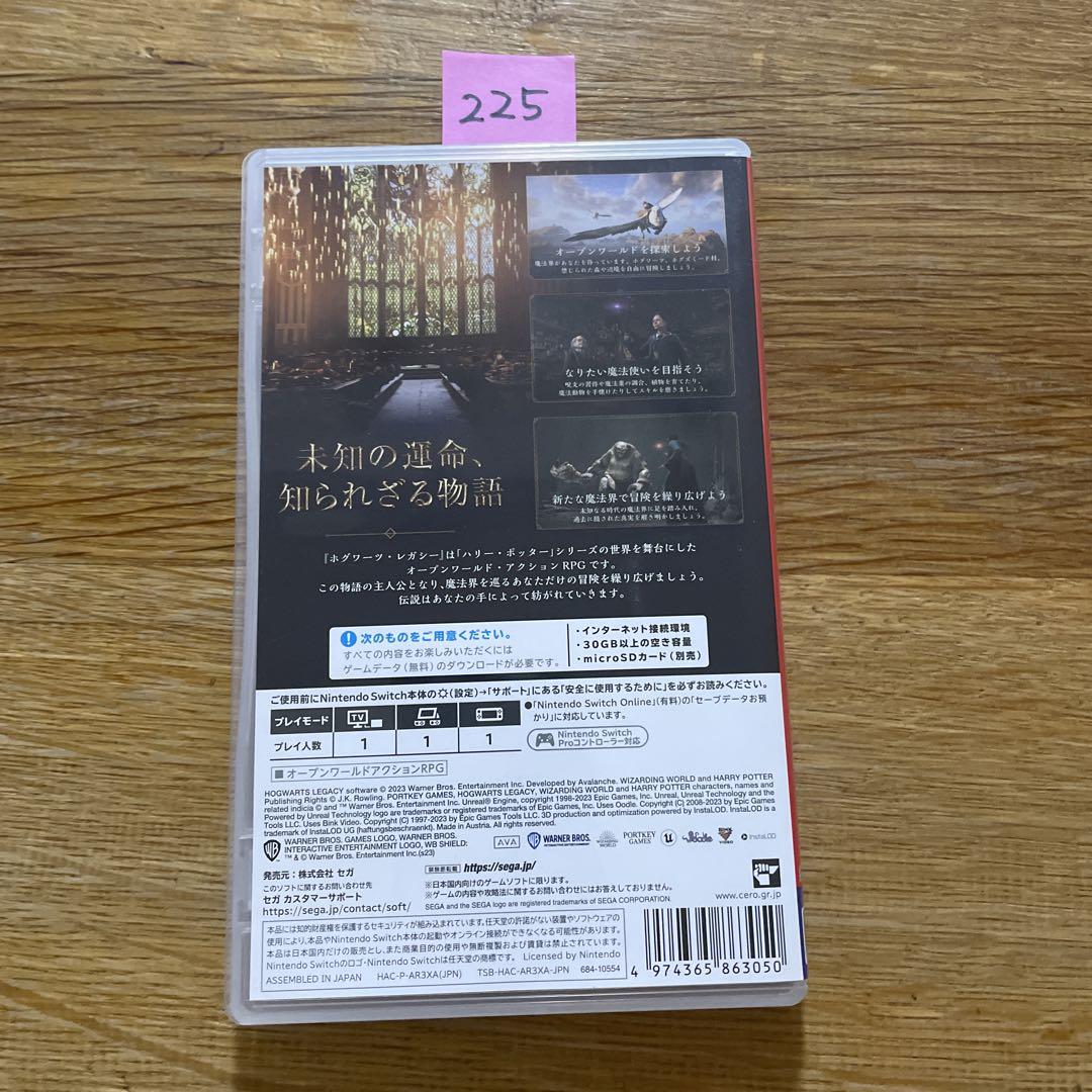 新品未開封　Nintendo Switch ホグワーツ・レガシー 通常版 Nintendo Switch ホグワーツ・レガシー 通常版 - Nintendo