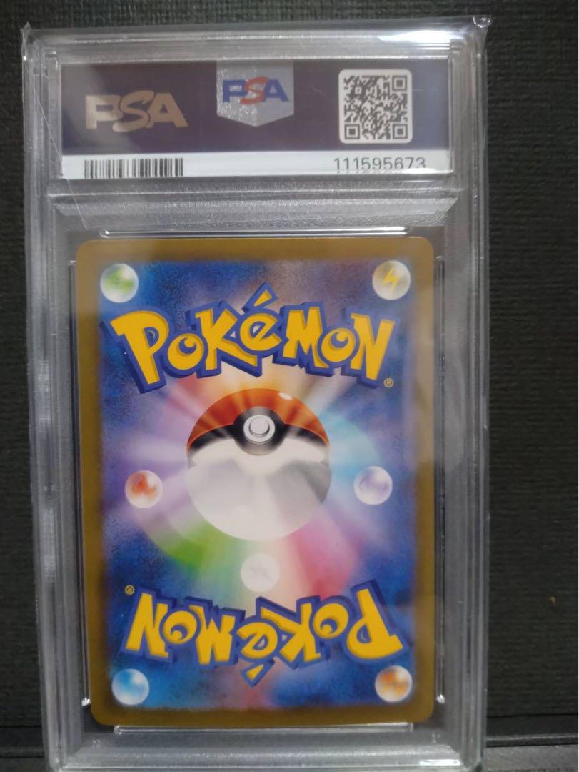 【psa10】ピカチュウ クラシックclassic PSA10 ピカチュウ クラシック ポケカ ポケモンカード - メルカリ