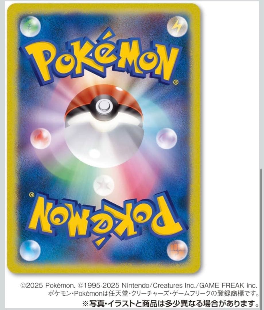 ポケモンカードゲーム MEGA グミ メガブレイブ&メガシンフォニア20個×10 ポケモンカードゲーム MEGA グミ メガブレイブ&メガシンフォニア20個×10