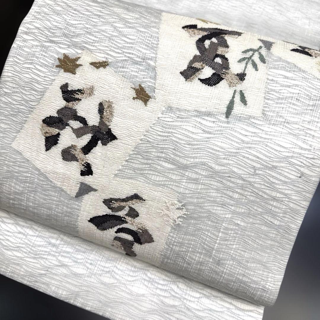 7-17 夏帯 袋帯 美品！正絹 着物 - メルカリ
