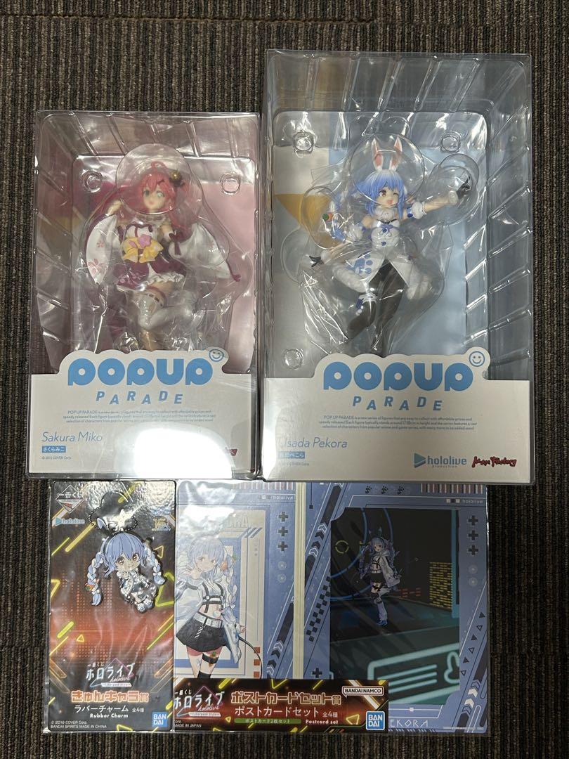 ホロライブ フィギュア まとめ売り - メルカリ