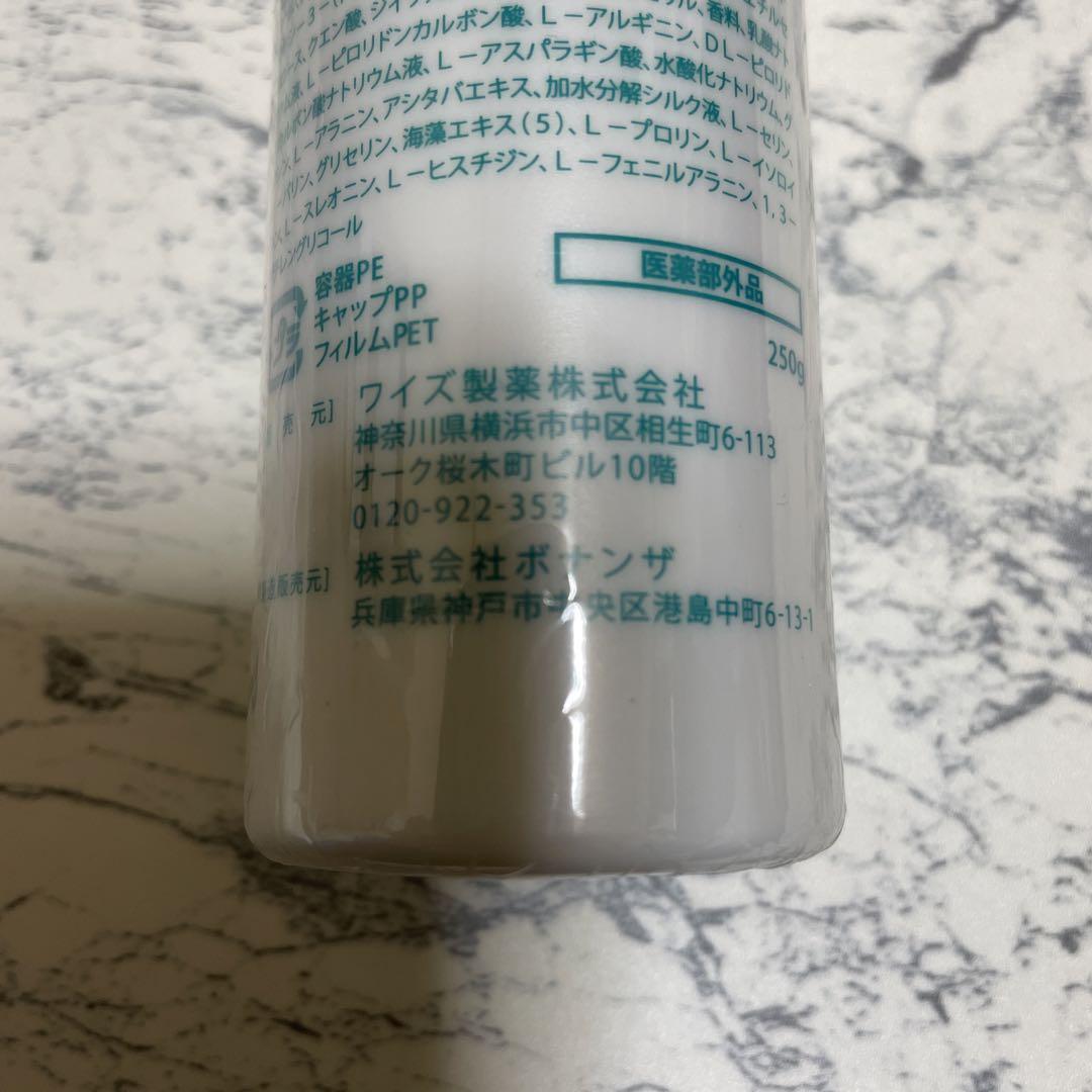 【新品未開封】 カダソン 薬用スカルプトリートメント 250g 3本セット