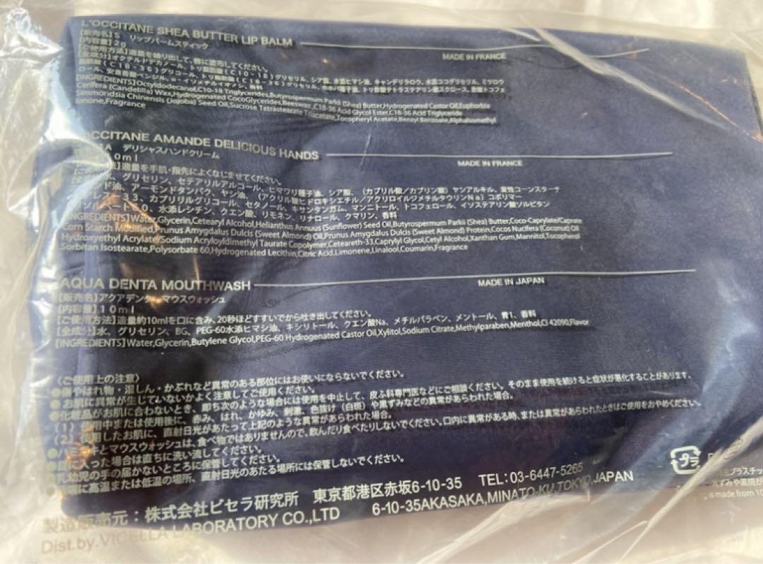 航空系アメニティポーチセット 12点 航空系アメニティポーチセット 17点 - メルカリ
