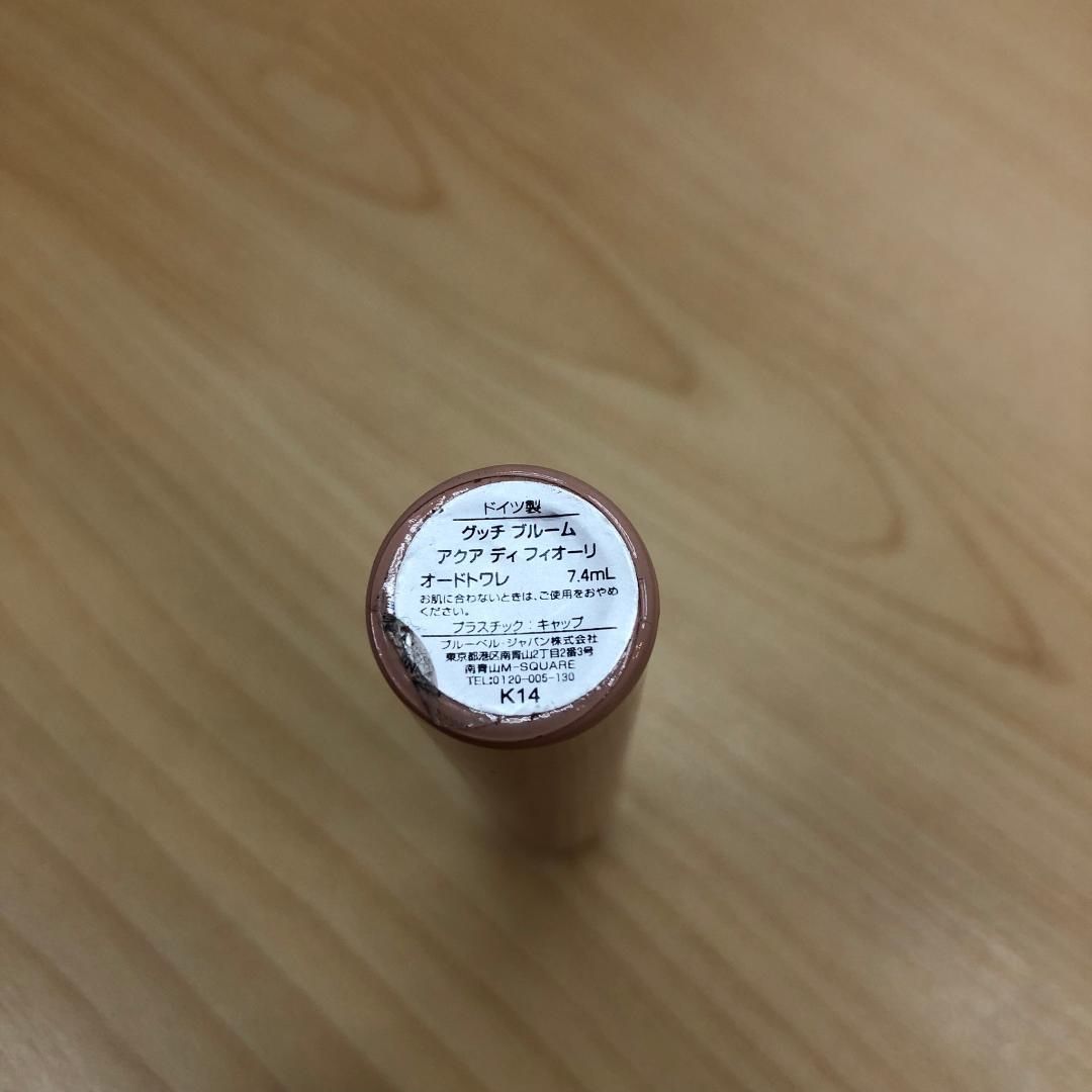♥グッチ ブルーム アクア ディ フィオーリ ギフトセット