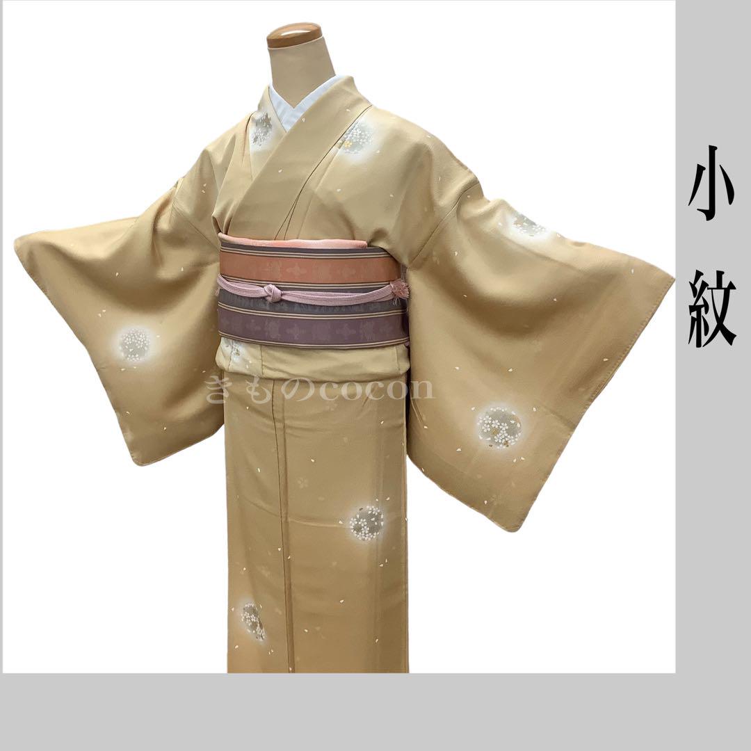 楽天市場】【中古】 リサイクル着物 身丈80.5cm 裄丈63.5cm 羽織