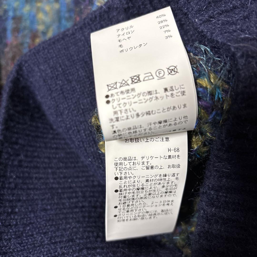 カーディガン