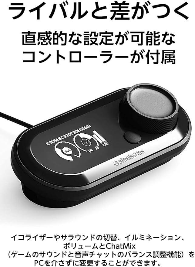 新品 SteelSeries ARCTIS PRO+GAMEDAC ヘッドセット