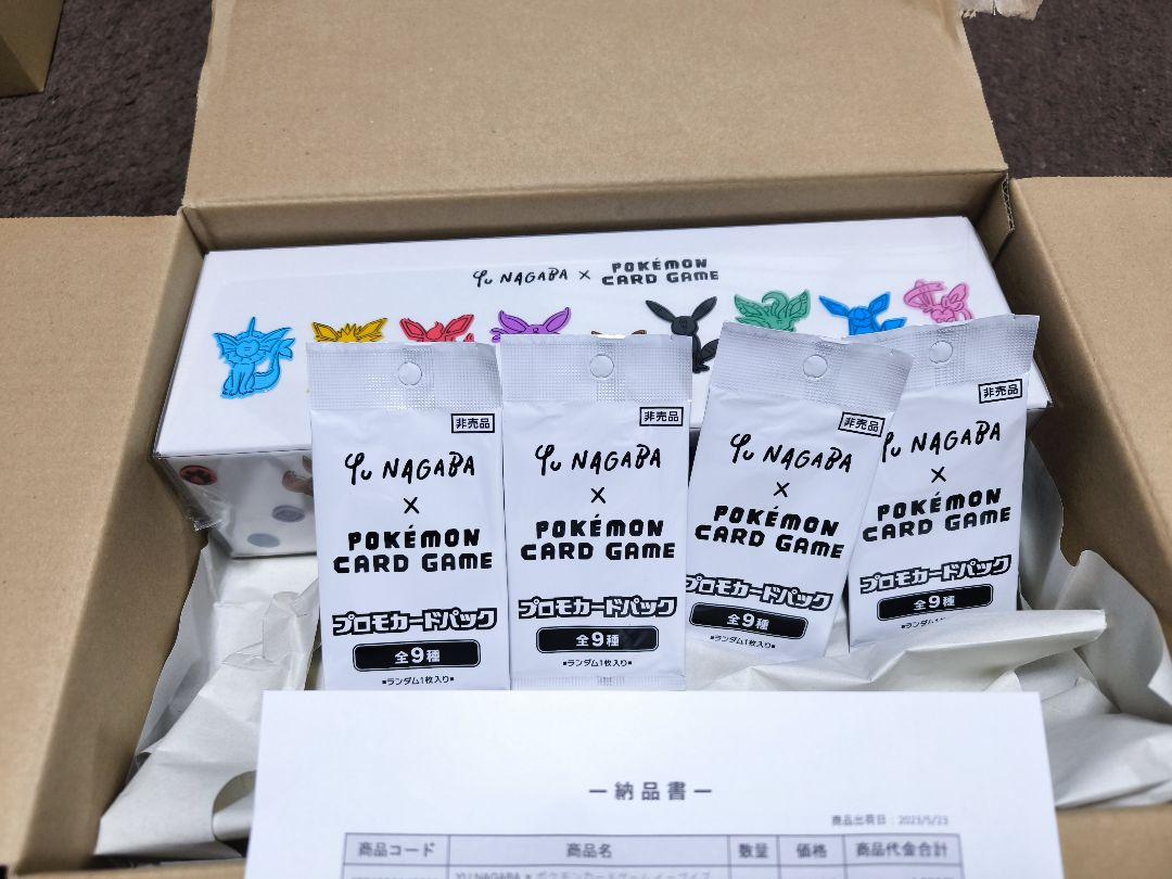 Yu NAGABA イーブイズスペシャルBOXシュリンク付　プロモ付　ポケセン着