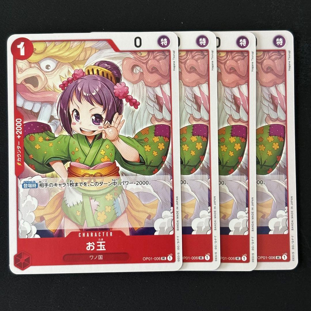 オンライン 通販ゲーム・おもちゃ・グッズ - ワンピース