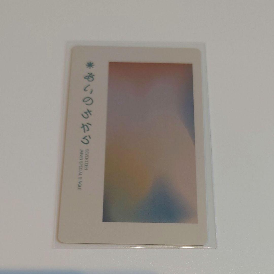 SEVENTEEN ジョシュア あいのちから Weverse 特典トレカ - メルカリ