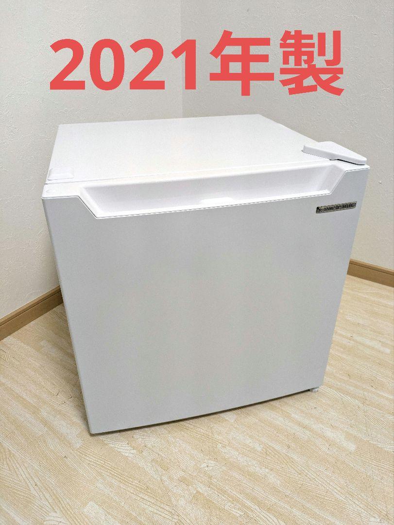 2021年製 46L ノンフロン冷蔵庫 YRZ-C05H1　YRZC05H1