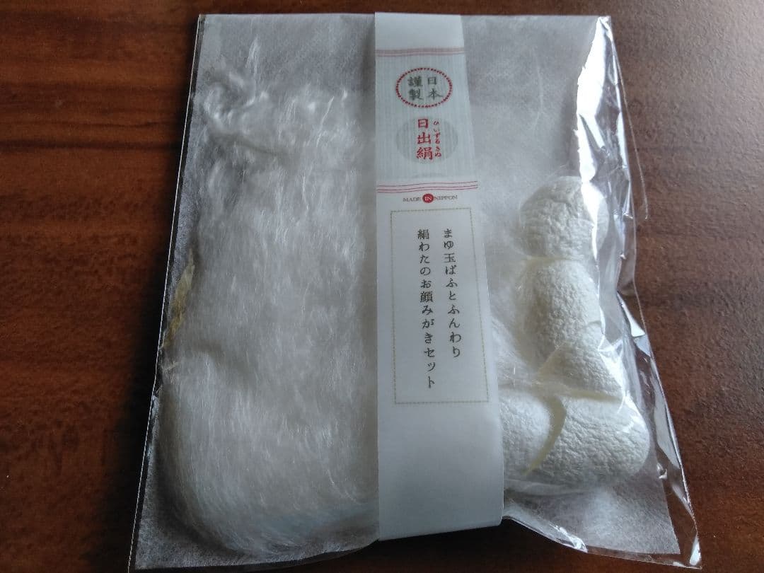 メルカリ まゆ玉ぱふとふんわり絹わたのお顔みがきセット パフ 洗顔 日本謹製 日出絹 洗顔グッズ 444 中古や未使用のフリマ