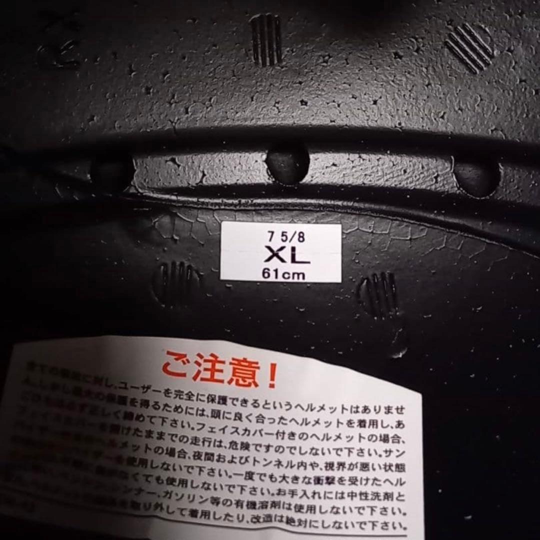 SHOEI NEOTECⅡ SENAインカム付き XLサイズ SHOEI NEOTECⅡ SENAインカム付き XLサイズ