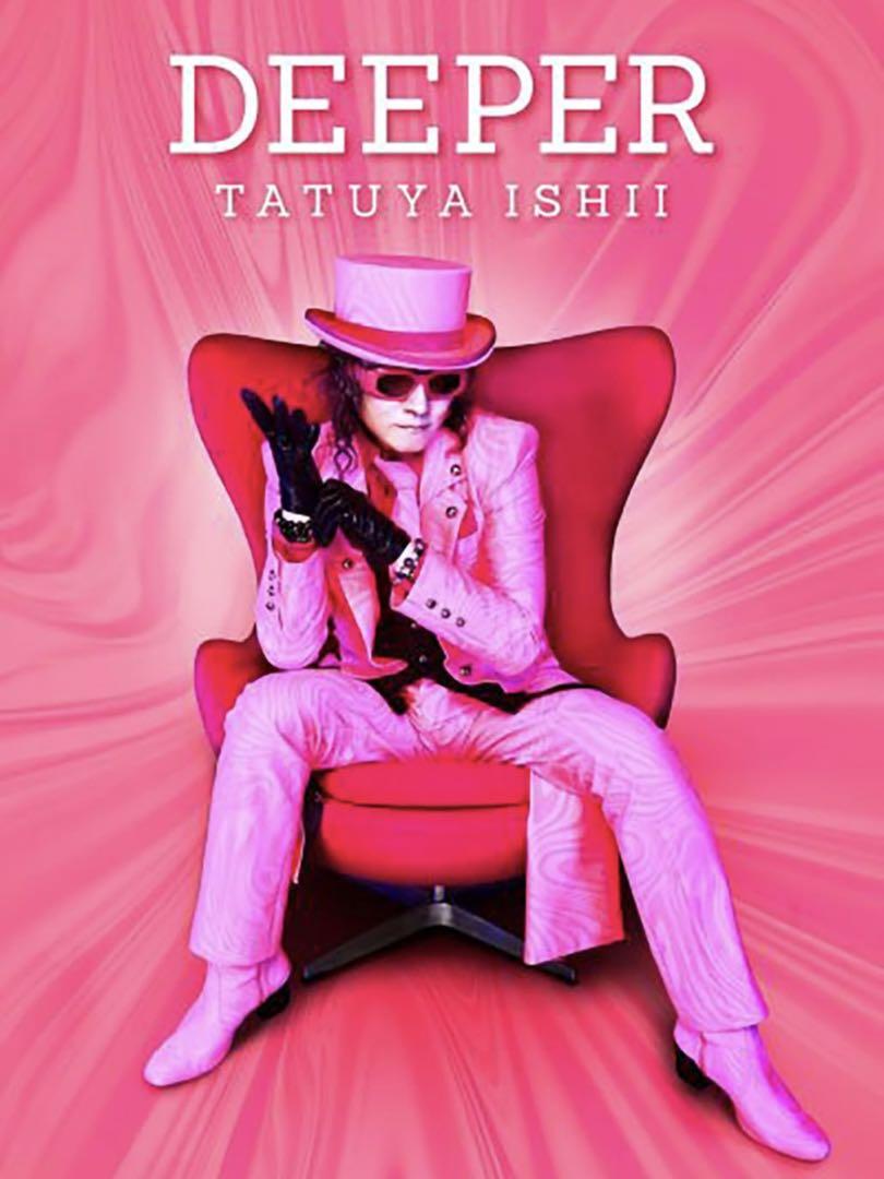 石井竜也 DEEPER 完全生産限定盤 2CD＋BD＋グッズ＋ビジュアルシート