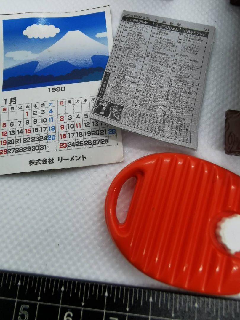 限定価格！リーメント　昭和なつかしシリーズ